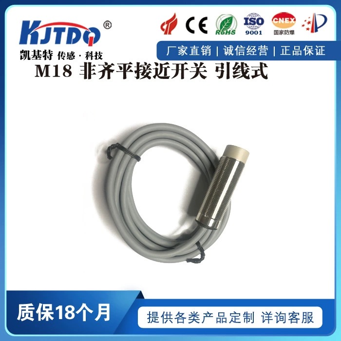 機(jī)械接近開關(guān)：工業(yè)自動化新寵，高效穩(wěn)定首選