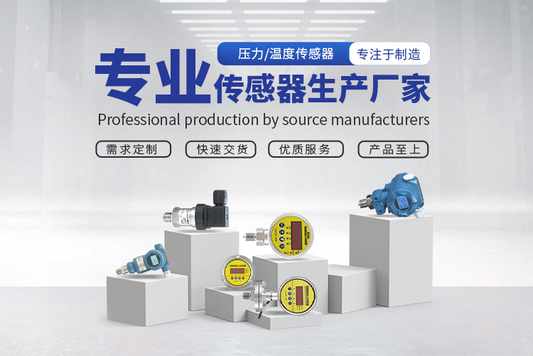 6大常用傳感器，它們的原理你知道嗎？