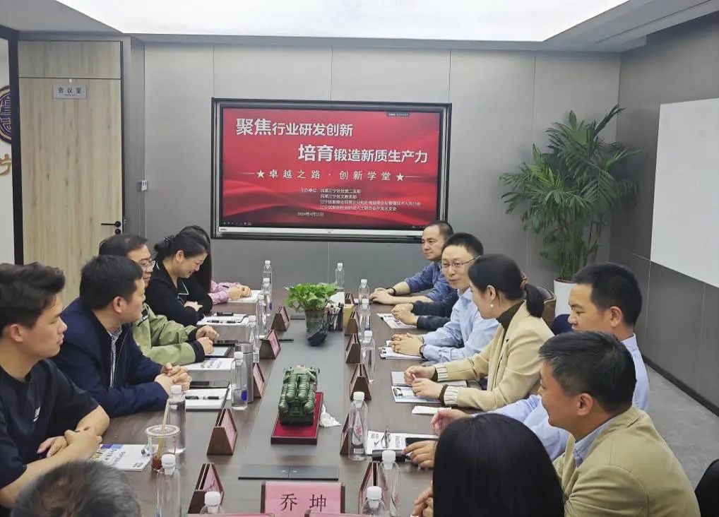 企業(yè)動態(tài) | 凱基特迎來“卓越之路·創(chuàng)新學(xué)堂”到訪——探尋傳感科技創(chuàng)新，培育新質(zhì)生產(chǎn)力