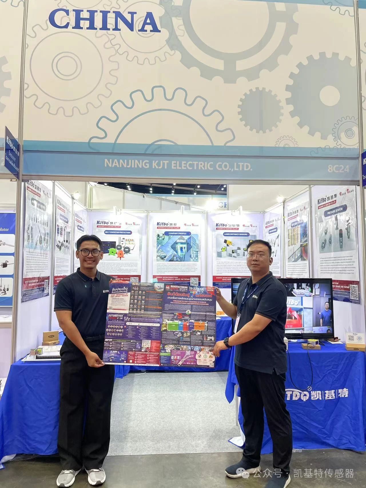 企業(yè)動態(tài) | 泰國國際機械制造展覽會，南京凱基特來了！