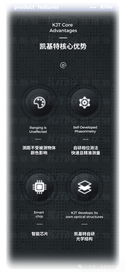 凱基特科普 | 探索TOF激光測距傳感器：原理、優(yōu)勢與應(yīng)用領(lǐng)域