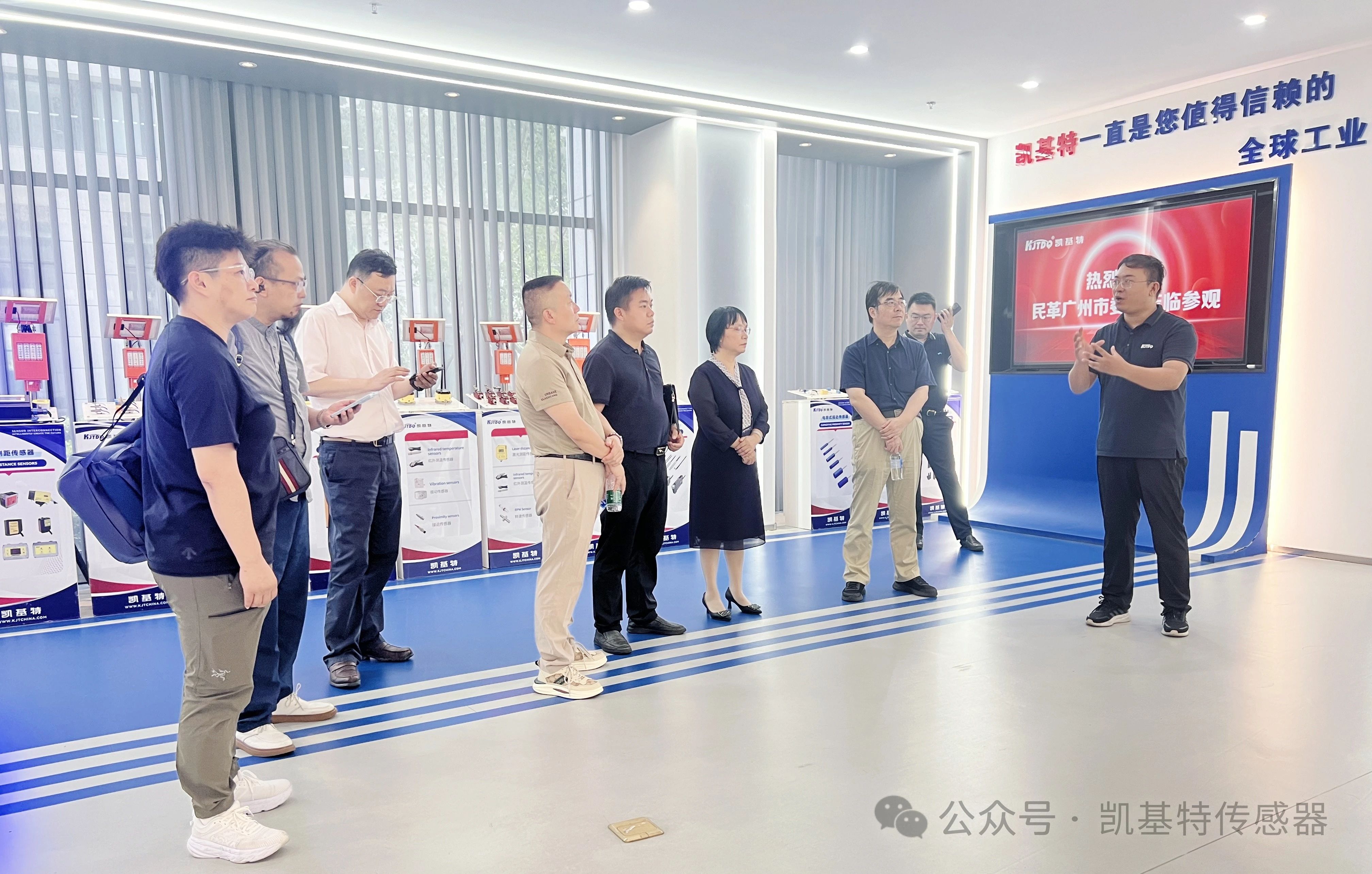 企業(yè)動態(tài) | 民革廣州市委會蒞臨凱基特參觀考察，共同探討科技創(chuàng)新發(fā)展方向